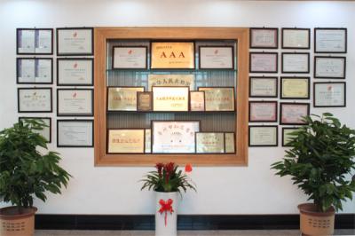 公司廠(chǎng)房